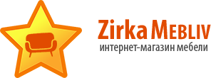 Интернет-магазин мебели ZirkaMebliv (Зирка Меблив)