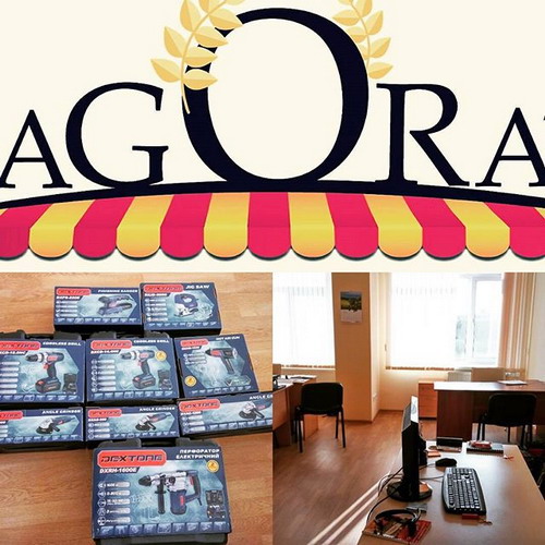 Agora Discount