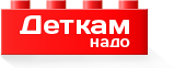 Деткам Надо