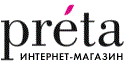 Интернет-магазин Прета (Preta)