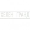 Женская одежда больших размеров в магазине ХЕЛЕН ГРАНД