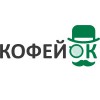 Кофе для кофемашин с доставкой по Украине от интернет-магазина КофейОК