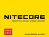 Nitecore – сверхмощные многофункциональные фонари для охоты и туризма