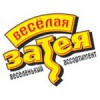 Все для праздника в интернет-магазине Весёлая затея