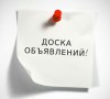 Есть ли толк от электронных досок?