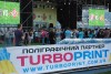 Печать баннеров - разновидности, особенности разработки
