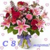Возникновение праздника «8 Марта» в СССР