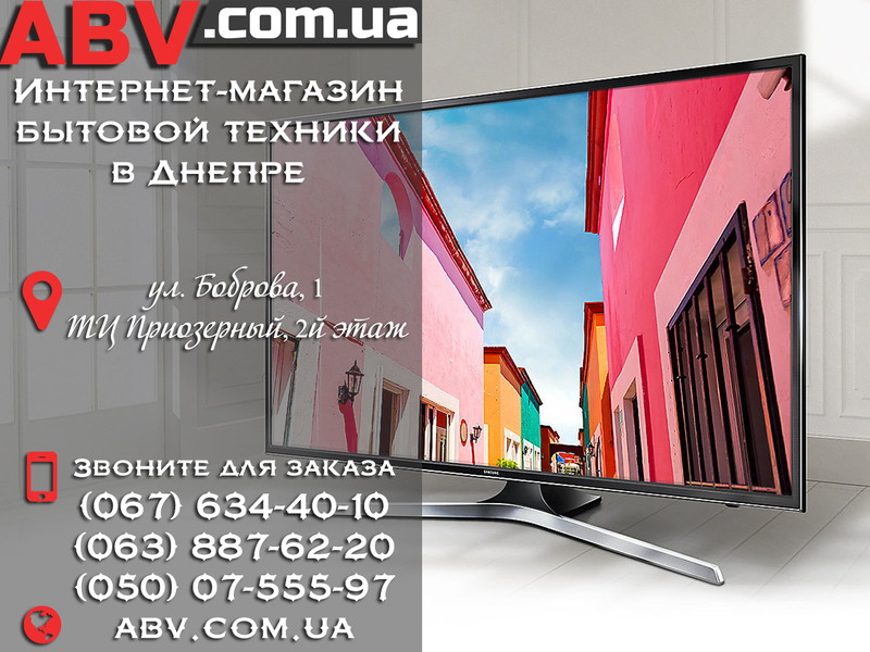 Телевизоры с WiFi в интернет-магазине бытовой техники АБВ-Техника
